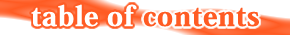 table of contents / もくじ